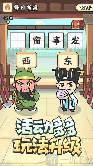 填词小秀才