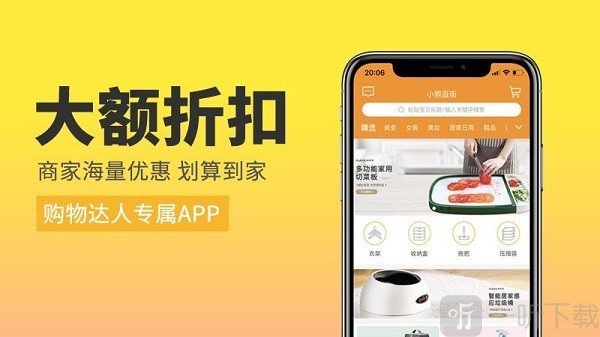小熊逛街