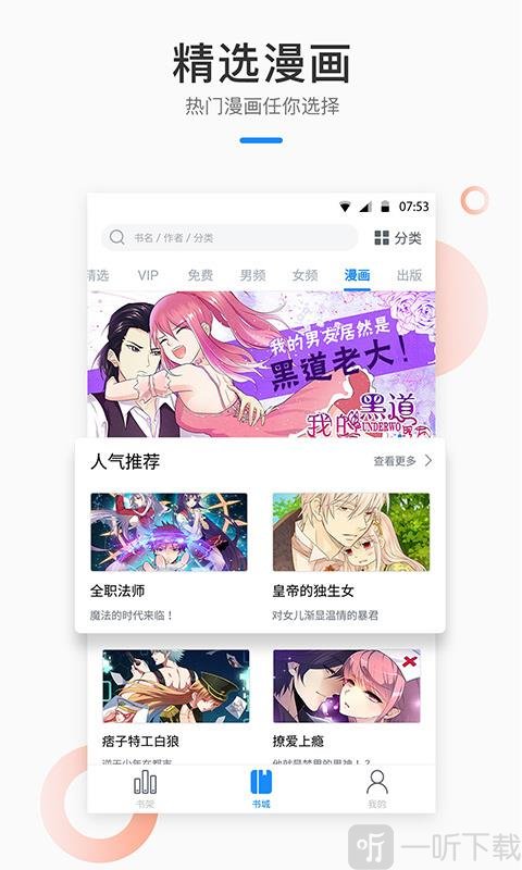 芝麻小说