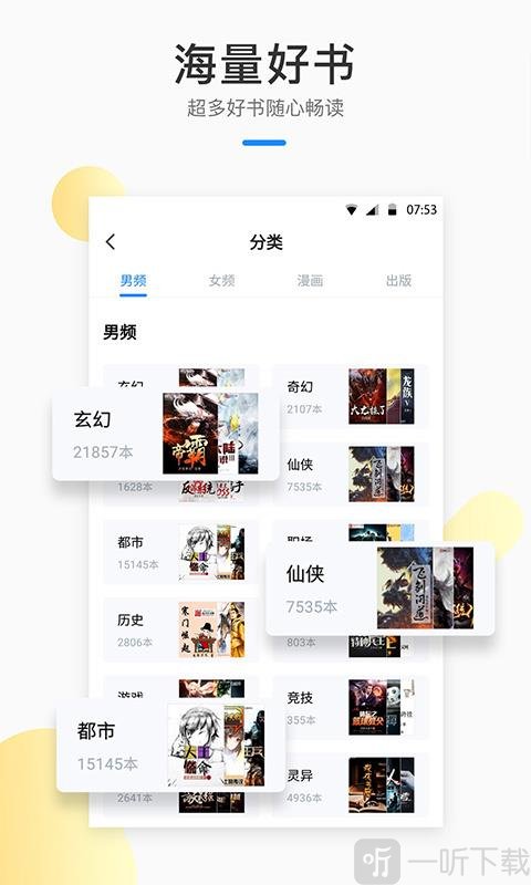 芝麻小说