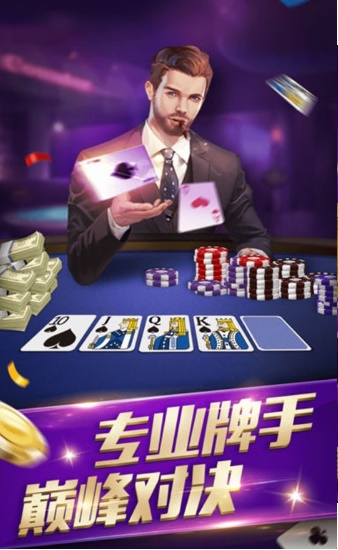 尊龙棋牌