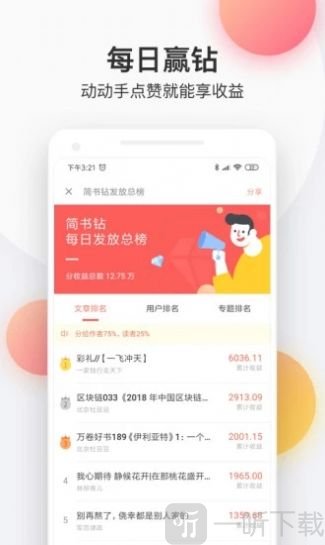 枫月阁小说