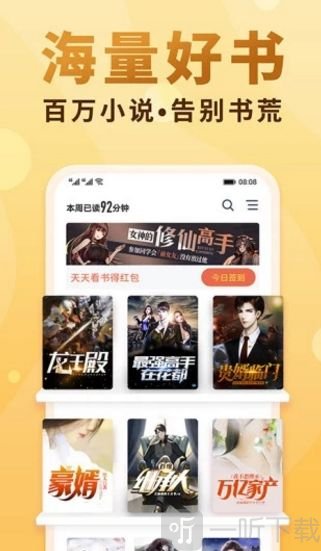 一曲书斋御书屋