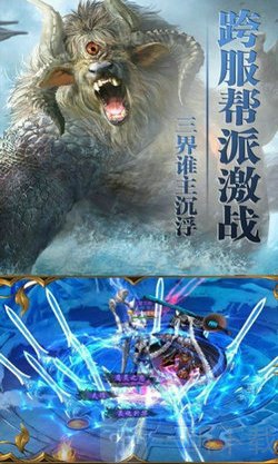 仙路剑天