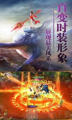 仙路剑天