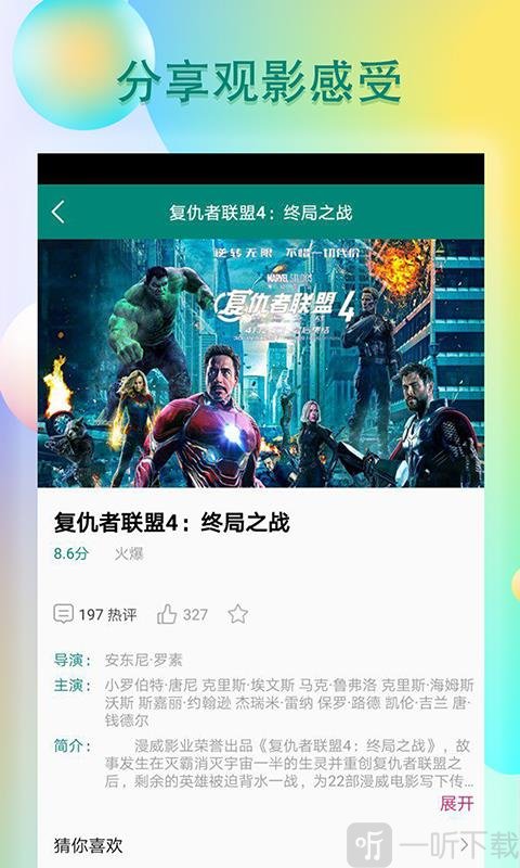 青瓜视频app