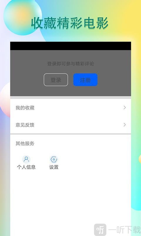 青瓜视频app