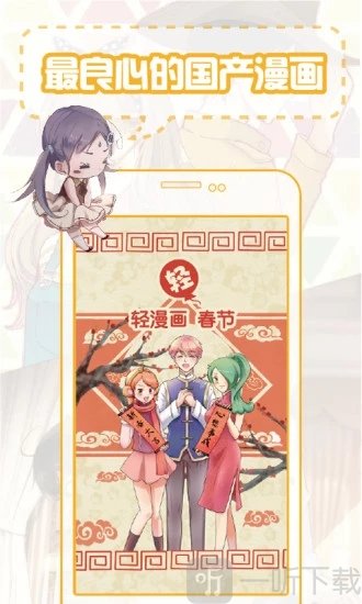 漫猫动漫