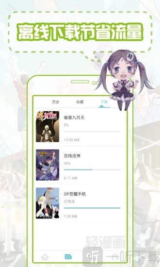 漫猫动漫