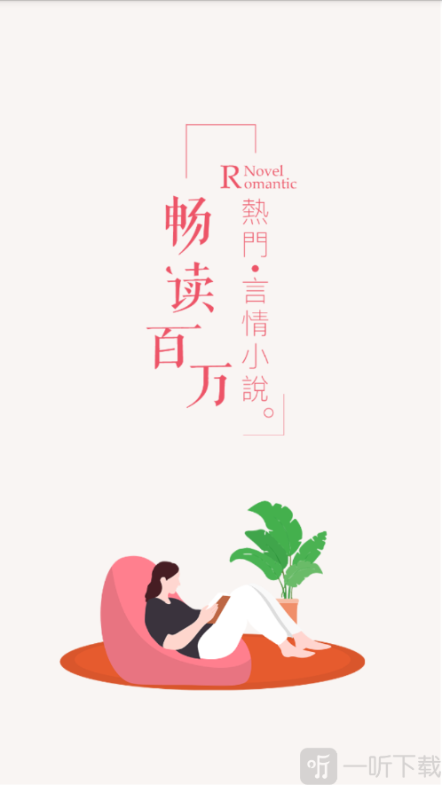 粉瓣小说