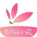 粉瓣小说