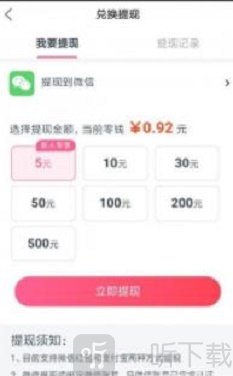 斗鱼阅读