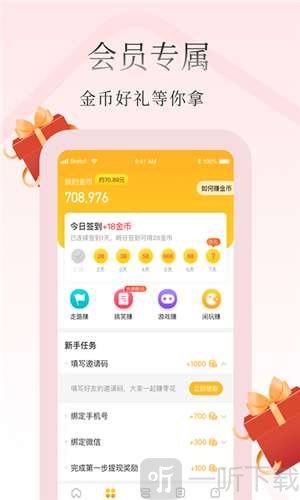 蛋壳小说