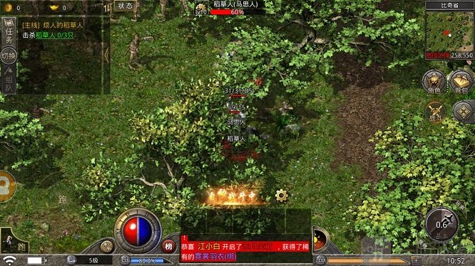 石墓传奇