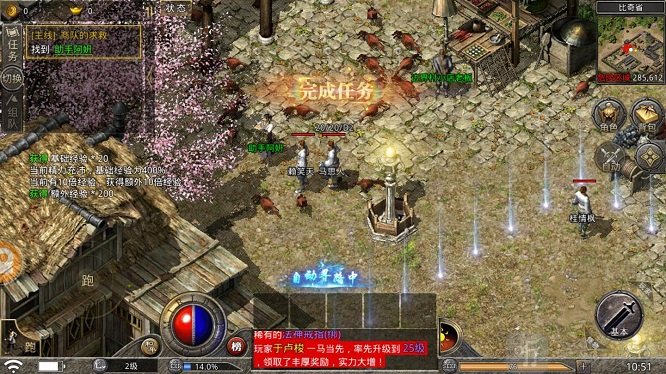 石墓传奇