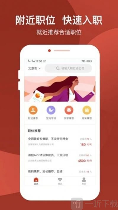 妈妈乐直招