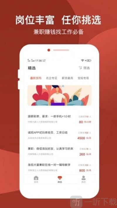 妈妈乐直招
