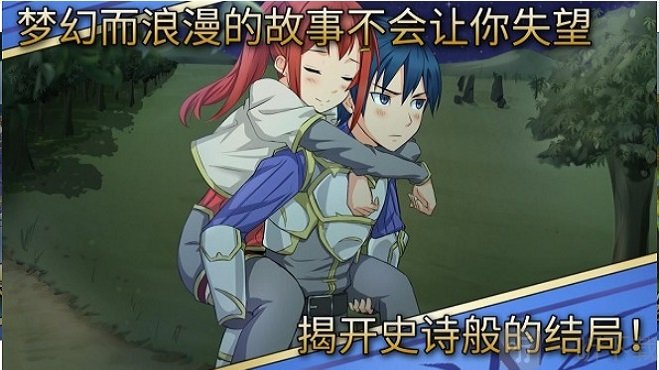 史诗征服