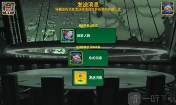 世界领导者