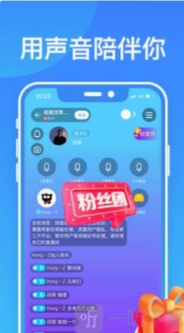 啾咪兔交友