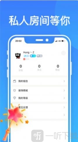 啾咪兔交友