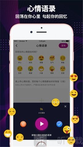 极乐园最新版