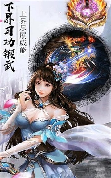弑神修罗王