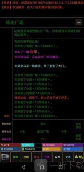 大仙宗