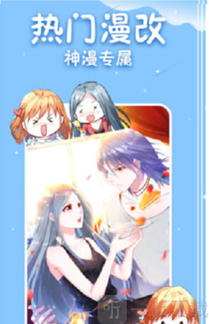 云图动漫