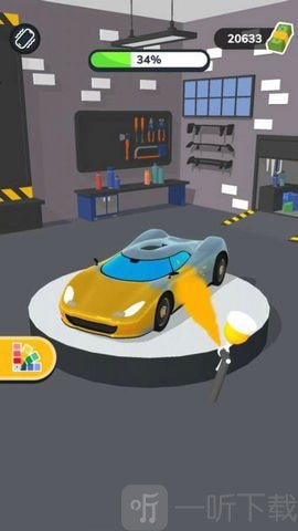 嗨汽车