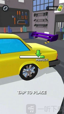 嗨汽车