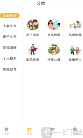 太乙学堂