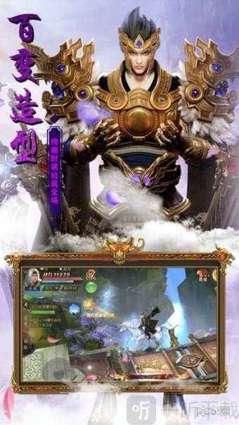 武林奇侠传
