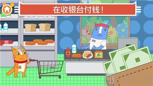 小猫咪咪超市