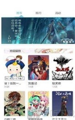 mangapark漫画