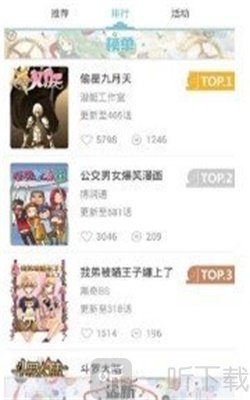 mangapark漫画