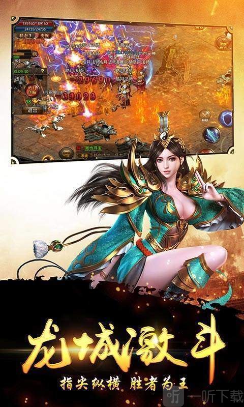 龙生单职业