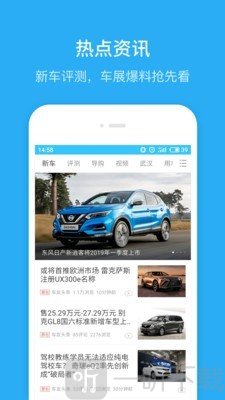 汽车违章查询