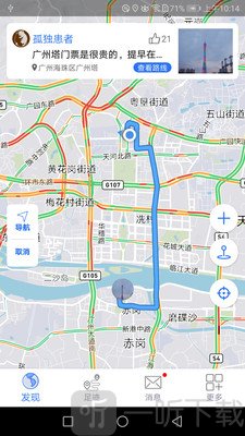 地图笔记