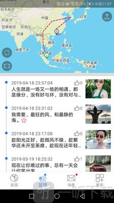 地图笔记