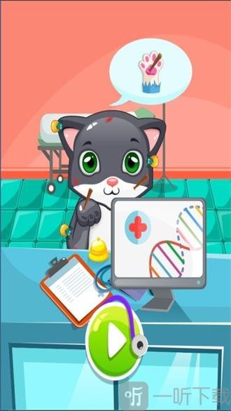 猫咪护理诊所手机版