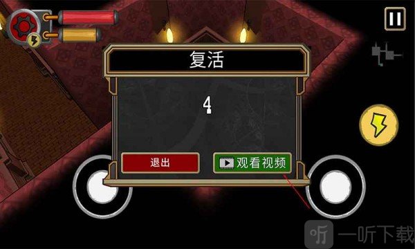 自上而下的战利品