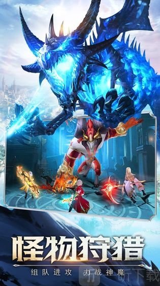 妖都保卫战最新版