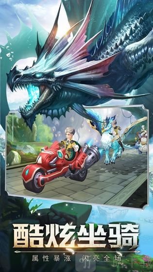 妖都保卫战最新版
