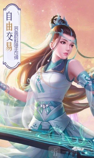 明月照九州