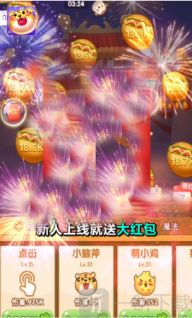 超级弹力球最新版