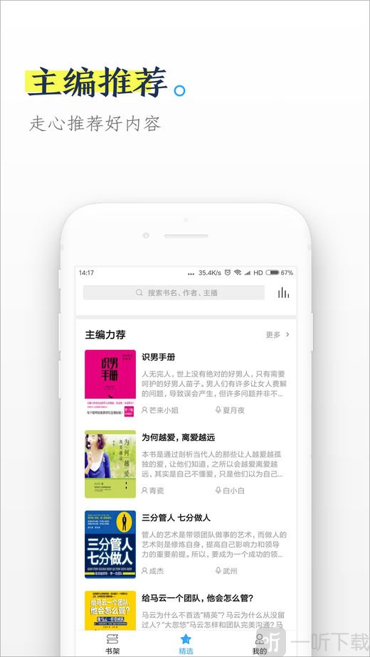 全民畅读