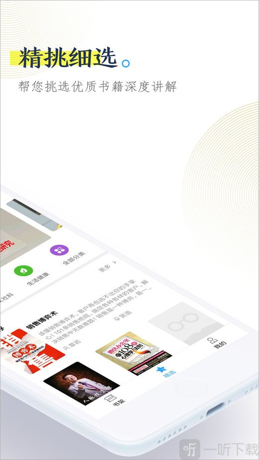 全民畅读