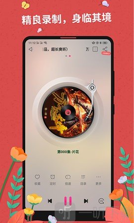 掌民小说免费版