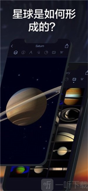 星空漫步2